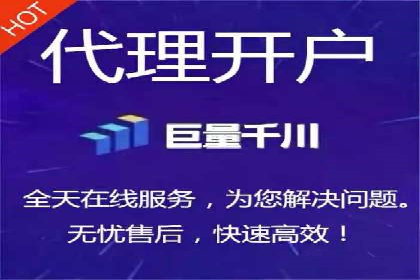 信息流开户返点攻略：案例分析如何选择高返点平台