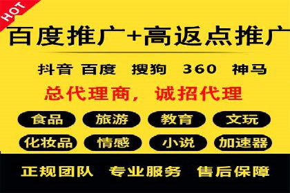 信息流广告运营实战案例分析