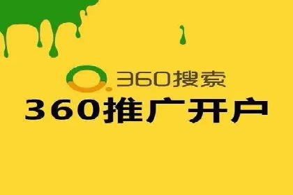 百度竞价代理的广告效果监测与优化实践